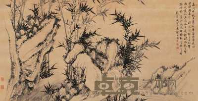 周颢 戊寅（1758年）作 竹石图 片 94×182cm
